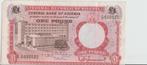 Central bank of Nigeria £1, Postzegels en Munten, Bankbiljetten | Afrika, Los biljet, Ophalen of Verzenden, Nigeria