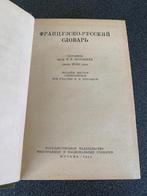 Frans-Russisch woordenboek, Boeken, Woordenboeken, Ophalen of Verzenden, Gelezen, Frans