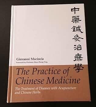 The practice of Chinese Medicine, Maciocia, Boeken, Studieboeken en Cursussen, Gelezen, Hogeschool, Ophalen of Verzenden