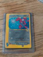 Scizor 13, Ophalen of Verzenden, Gebruikt, Losse kaart, Foil