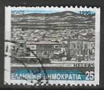 Grèce 1990 - Yvert 1746B - Villes préfectorales (ST), Envoi, Grèce, Affranchi