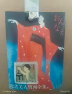 Timbres Art Japan, Envoi