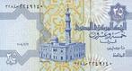 Egypte 1985 bankbiljet 25 piaster Moskee, wapenschild - UNC, Postzegels en Munten, Bankbiljetten | Afrika, Verzenden, Egypte, Los biljet