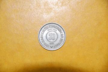 JORDAN : 50 Fils 1955 beschikbaar voor biedingen