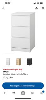 Ikea MALM 3 lades, Huis en Inrichting, Ophalen, Zo goed als nieuw