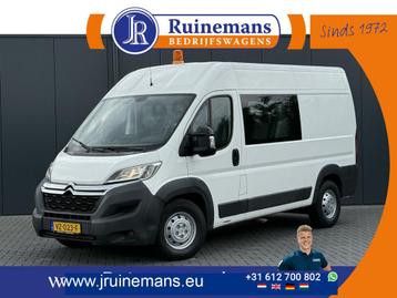 Citroën Jumper 2.2 HDI 131 PK ZWAAR / L2H2 / 1e EIG. / 7-PER beschikbaar voor biedingen