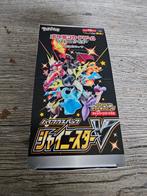 Serie s4a, Hobby en Vrije tijd, Ophalen of Verzenden