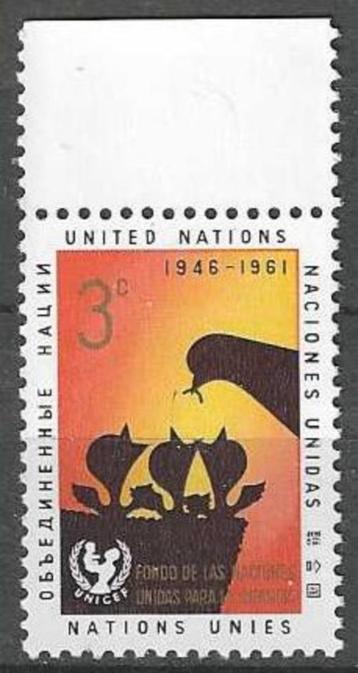 Nations Unies 1961 - Yvert 93 - 15 ans UNICEF (MNH), Envoi, Non oblitéré