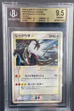 Rayquaza Gold Star 067/082 Gem MINT 1st Edition Holo BGS 9.5, Verzenden, Nieuw, Losse kaart, Foil