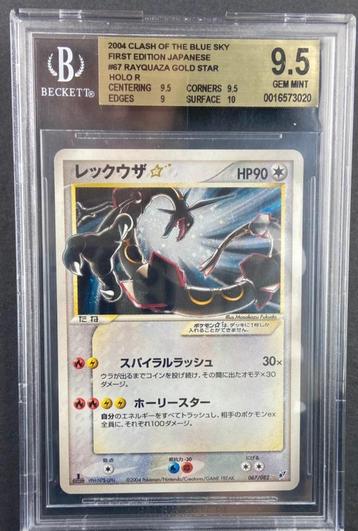 Rayquaza Gold Star 067/082 Gem MINT 1st Edition Holo BGS 9.5 beschikbaar voor biedingen
