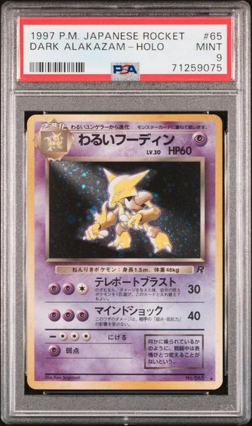 dark alakazam holo japanese rocket mint psa 9 pokemon disponible aux enchères