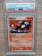 Pokémon Houndour PSA 9 JPN, Enlèvement ou Envoi, Neuf, Cartes en vrac