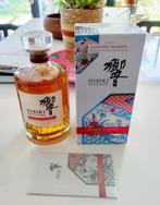 Hibiki Blossom Harmony 2022 whisky, Ophalen of Verzenden, Nieuw, Vol