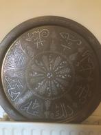 Arabisch tafelblad 65cm!!!, Enlèvement, Métal, Dessus de la table