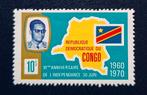 Timbre OBP 713** de la République démocratique du Congo, Enlèvement ou Envoi, Non oblitéré