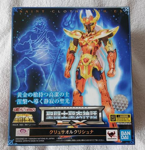 Myth cloth ex Krishna Chrysaor bandaï Poséidon saint seiya, Verzamelen, Beelden en Beeldjes, Nieuw, Fantasy, Ophalen of Verzenden