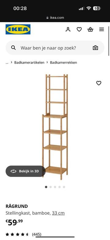 Ikea ragrund bamboo kast badkamer beschikbaar voor biedingen