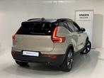 Volvo EX40 Plus, Single Motor Extended Range, Elektrisch, Automaat, 248 pk, 183 kW, Beige