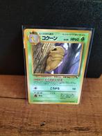 Kakuna vending machine expansion sheet pokemon kaart, Ophalen of Verzenden, Zo goed als nieuw