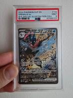 Greninja ex 132 promo, Ophalen, Zo goed als nieuw