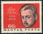 Hongarije 1966 - Yvert 1799 - Kun Bela (PF), Timbres & Monnaies, Timbres | Europe | Hongrie, Envoi, Non oblitéré