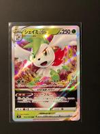 Shaymin vstar star birth japans, Hobby en Vrije tijd, Verzamelkaartspellen | Pokémon, Ophalen of Verzenden, Nieuw, Losse kaart