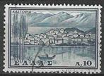 Griekenland 1961 - Yvert 726 - Toerisme - Kastoria (ST), Postzegels en Munten, Griekenland, Verzenden, Gestempeld