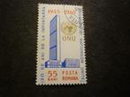 Roemenië/Roumanie 1965 Mi 2375(o) Gestempeld/Oblitéré, Timbres & Monnaies, Envoi