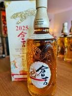 Kurayoshi Single Malt Whisky 2025 Year Of The Snake Limited!, Overige gebieden, Overige typen, Nieuw, Ophalen of Verzenden