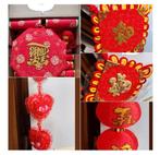 Décoration, Décoration