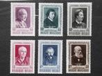 892-897 Belgische letterkundigen - Littérateurs belges MNH, Postzegels en Munten, Postzegels | Europa | België, Ophalen of Verzenden