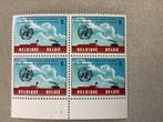 Belgische postzegel Obp nr 1661, Frankeerzegel, Ophalen of Verzenden, Postfris, Postfris