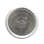 Soedan, 50 Qhirsh AH1392(1972), F.A.O. Large design., Postzegels en Munten, Munten | Afrika, Ophalen of Verzenden, Overige landen