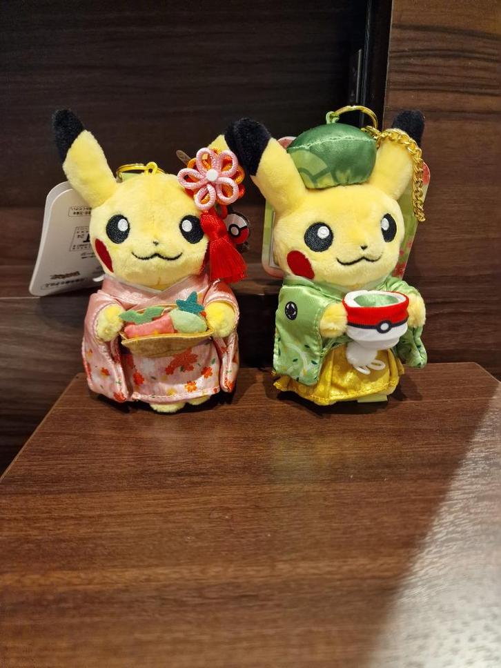 Pikachu en kimono - Porte-clés douillet, Enfants & Bébés, Jouets | Peluches, Neuf, Autres types, Enlèvement ou Envoi