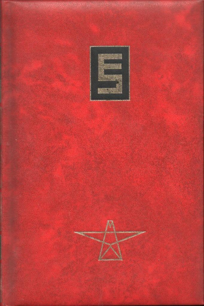 ANICIA EN DE RODE SULTAN - MAURICE DEKOBRA, Boeken, Thrillers, Zo goed als nieuw, België, Ophalen of Verzenden