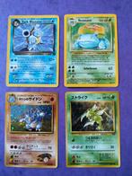 Pokémon 4 vintage zeldzame kaarten, Ophalen of Verzenden, Gebruikt
