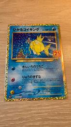 Shining Magikarp Japans 25th anniversary Pokemon Kaart, Hobby en Vrije tijd, Verzamelkaartspellen | Pokémon, Nieuw, Ophalen of Verzenden