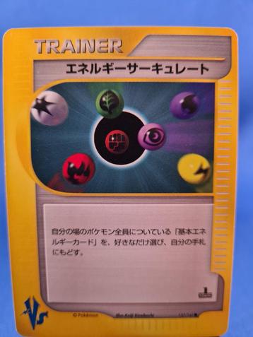 Energy Flow 137/151 - Pokémon VS (1st edition) (JP) beschikbaar voor biedingen