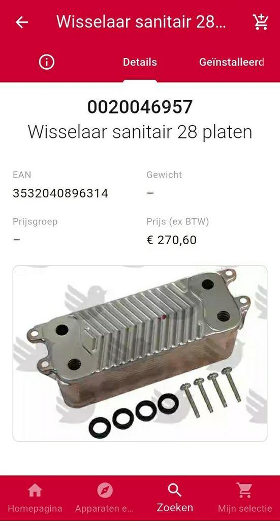 Wisselaar Sanitair 28 platen Bulex Thermomaster (100% nieuw), Verzamelen, Overige Verzamelen, Nieuw, Ophalen of Verzenden