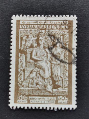 Syrie 1966 - Déesses Astarté et Tyché - Temple de Palmyre, Enlèvement ou Envoi, Affranchi, Moyen-Orient