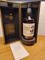 Yamazaki 18 years old Mizunara 2024 edition whisky Japan, Enlèvement, Neuf