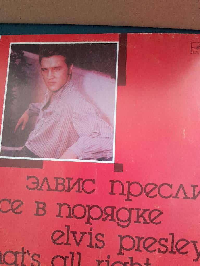 LP elvis presley, Ophalen, Zo goed als nieuw, 12 inch