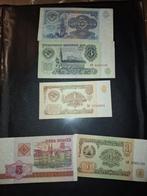 Banknote, Timbres & Monnaies, Billets de banque | Asie, Enlèvement ou Envoi