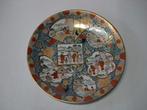 Satsuma Porseleinen Chinees wandbord Handpainted, Enlèvement ou Envoi