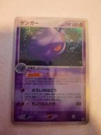 GENGAR Mirage Forest holo 1st edition japonese NM, Hobby en Vrije tijd, Verzamelkaartspellen | Pokémon, Ophalen of Verzenden, Zo goed als nieuw