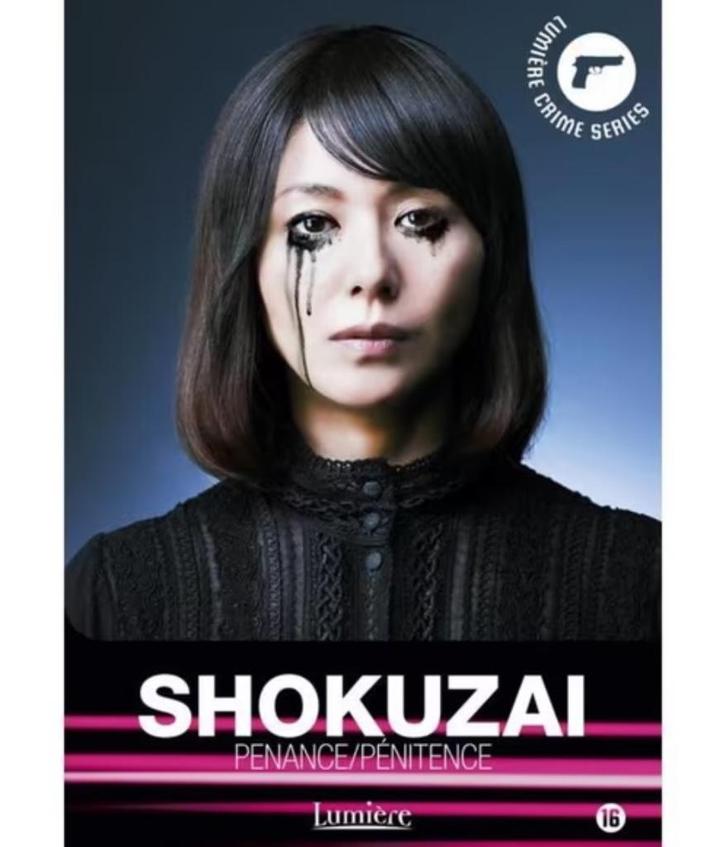 Shokuzai, CD & DVD, DVD | TV & Séries télévisées, Envoi