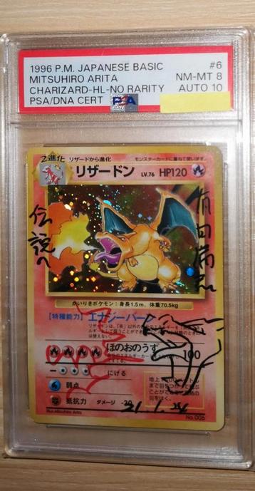 Charizard No Rarity basic 1996 PSA 8 AUTO 10. POPULATIE 5 beschikbaar voor biedingen