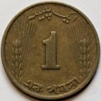 Pakistan - 1 Paisa - 1966, Ophalen, Zuid-Azië, Losse munt