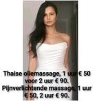 Thai massage Therapy​ &​ Enjoy massage​  voor​ 2uur​ is 90€, Ontspanningsmassage