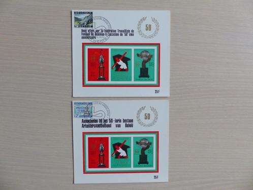 2 souvenirkaarten NL - FR 1970 50 jaar Arbeidersvoetbalbond, Postzegels en Munten, Postzegels | Europa | België, Met stempel, Ophalen of Verzenden